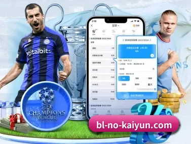 开云体育 APP（kaiyun）